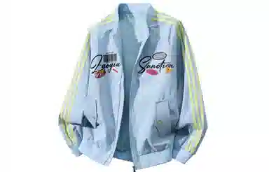GOGIU
