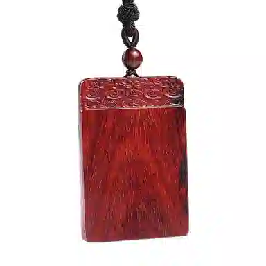 木盛缘 平安无事牌文玩木质挂饰 小叶紫檀 吊坠 男女同款情侣款