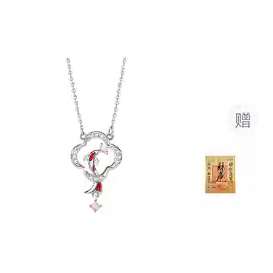 GLOIRE 925