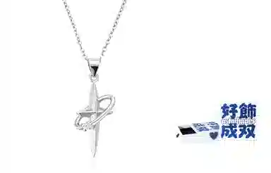 ASTAR HADES