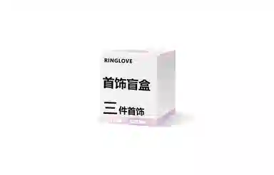 RINGLOVE