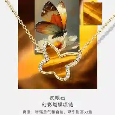 ICEWALD 925