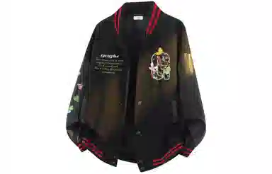 GOGIU