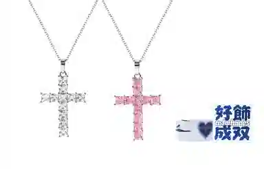 ASTAR HADES Y2K Cross Necklace