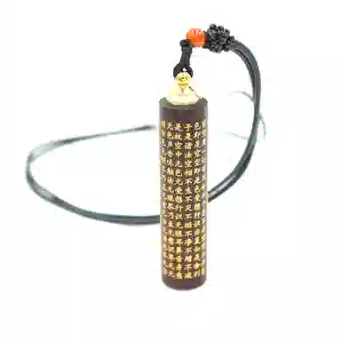 天纵 印度心经 小叶紫檀 木作挂件 男女同款情侣款