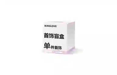 RINGLOVE