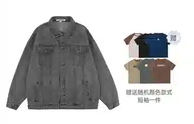 PAINT STAIN