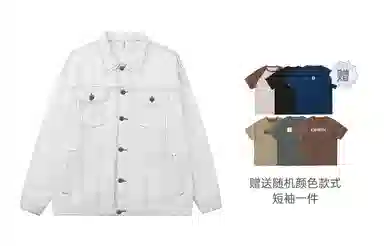 PAINT STAIN