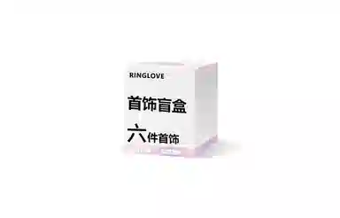 RINGLOVE