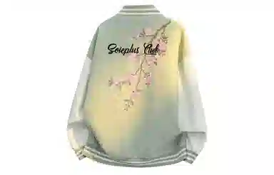 SOIEPLUS LogoPU