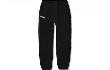 中国李宁 重燃系列 纯色束脚抽绳宽松针织运动裤 男款 黑色