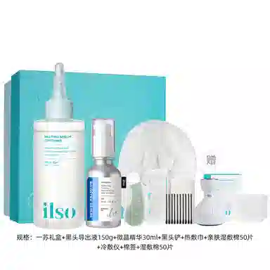 ILSO