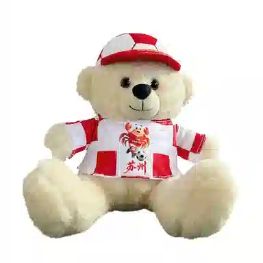 Julebaby 20cm