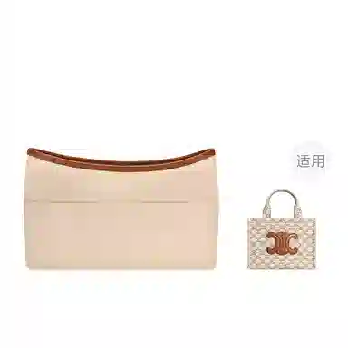 Celine Cabas Thais Tote Bag Insert