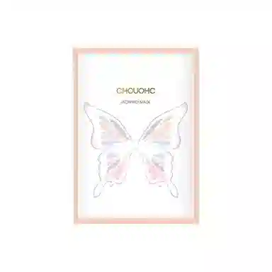 CHOUOHC 20ml*5