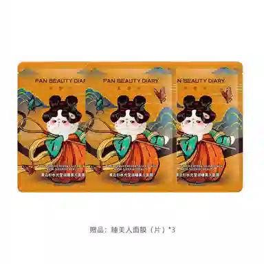 FAN BEAUTY DIARY