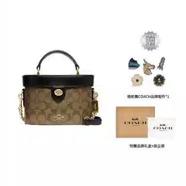 COACH Kay 20 Box Bag Small Black Brown Logo