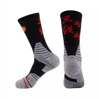 轻迎 三分线高帮跑步运动实战训练长专业精英毛巾底加厚中筒袜子篮球袜 男女同款