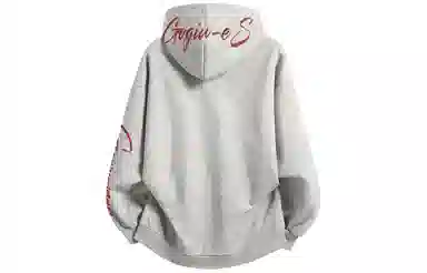 GOGIU