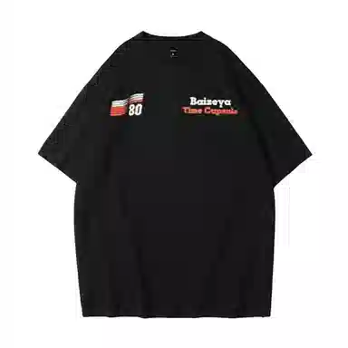 songlan T