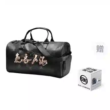 CHUSAN Black Lion Gym Bag