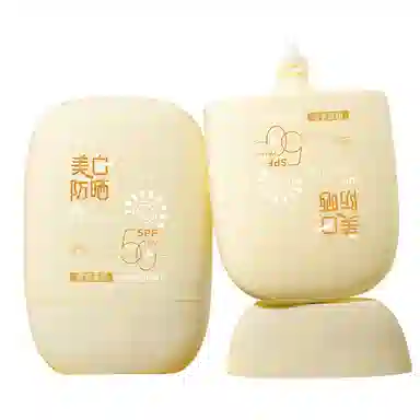 欧嘉莱尼 高倍防晒霜清爽美白持久防紫外线防水防汗不粘腻 隔离美白