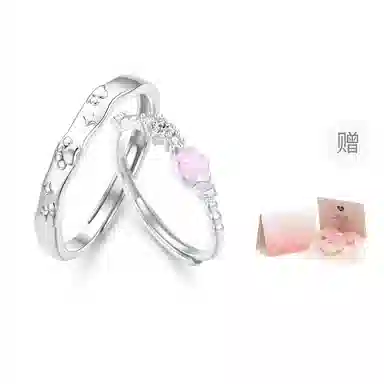 CAREBEARS S925