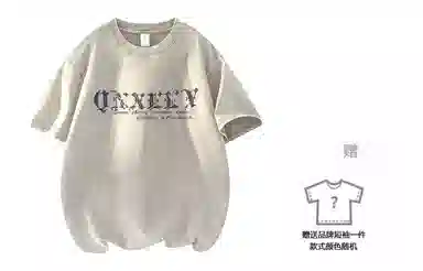 Qnxeey T
