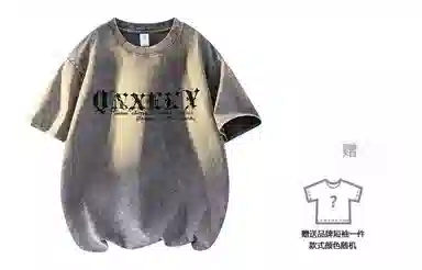 Qnxeey T