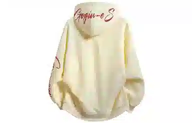 GOGIU