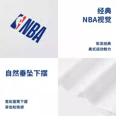 NBA Logo2