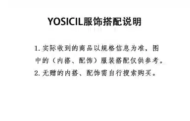 YOSICIL LogoCLEANFIT