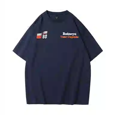 songlan T