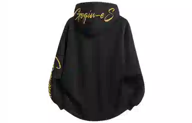 GOGIU