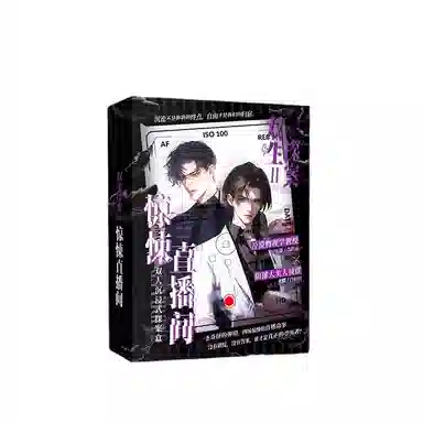 咕轹 沉浸式悬疑 剧本杀剧本