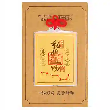 曼卡龙 中药系列#好运 金 挂件 男女同款情侣款