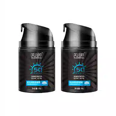 FUSHITING SPF50+ PA++