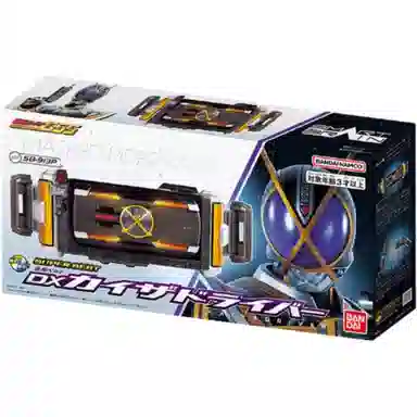 BANDAI SUPER BEST 555 DX