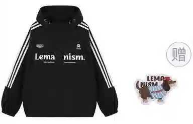 LEMANISM UPF50+