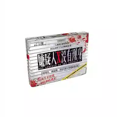 咕轹 沉浸式悬疑 剧本杀剧本