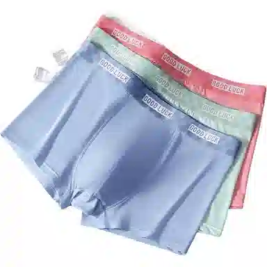 贴身领域 冰丝四角裤抗菌纯色简约中腰内裤 男款