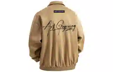 GOGIU
