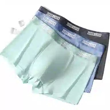 贴身领域 冰丝四角裤抗菌纯色简约中腰内裤 男款