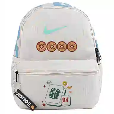 Nike Butterfly Flower Backpack