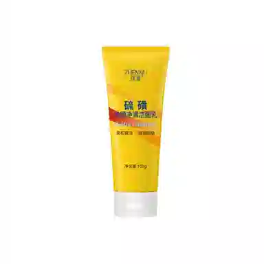 臻羞 硫磺洗面奶洁面乳 祛痘维稳紧致保湿滋润去角质去黑头控油清洁除螨