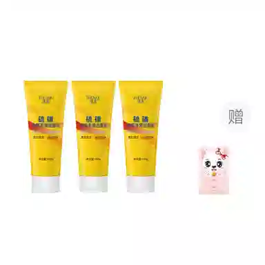 臻羞 硫磺洗面奶洁面乳 祛痘维稳紧致保湿滋润去角质去黑头控油清洁除螨