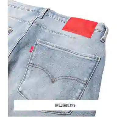 levis