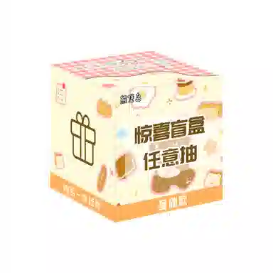 熊堡岛 软萌可爱原创卡通毛绒玩偶柔软舒适 陪伴安抚 福袋闷包