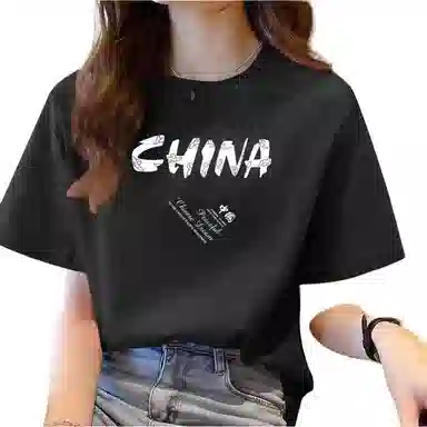 2202025CHINA T