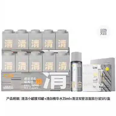 C 5102030